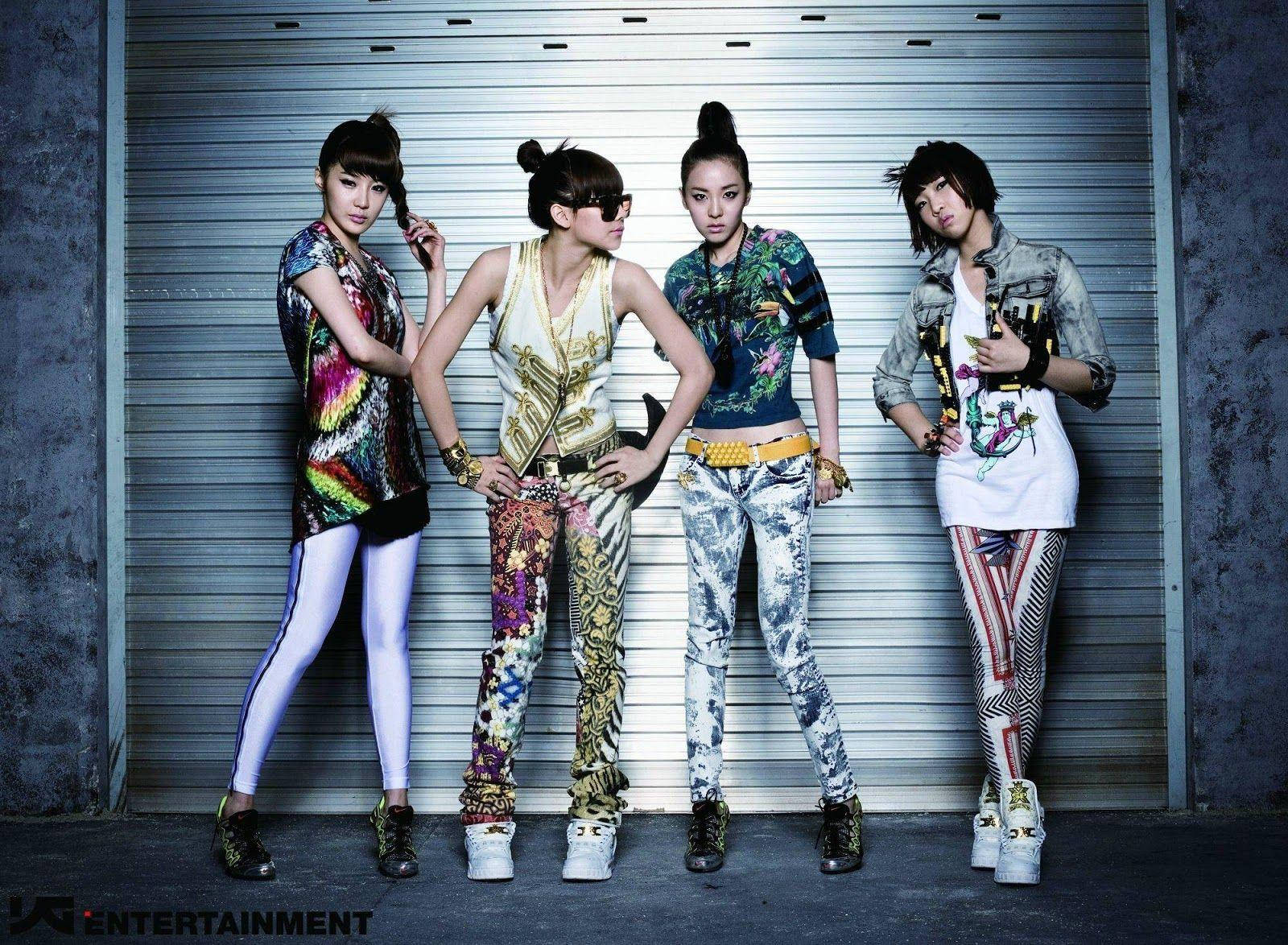 2007 2ne1 Korean Aesthetic Wallpaper