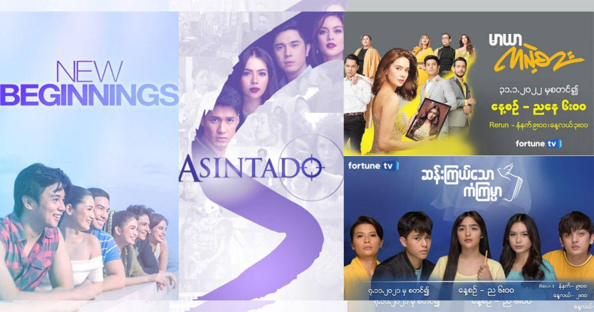 Abs-cbn Entertainment Teleseryes Wallpaper