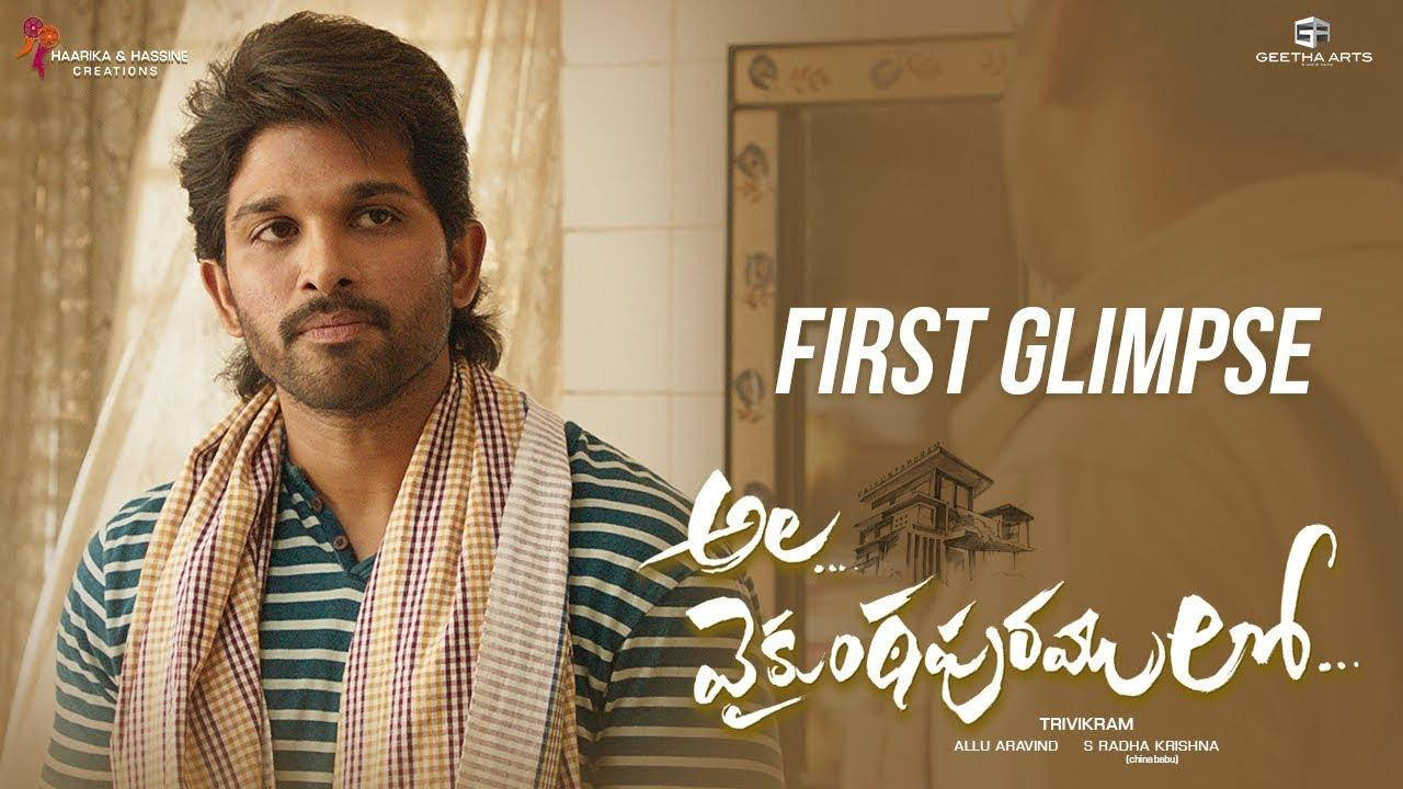 Ala Vaikunthapurramuloo Movie - First Glimpse Wallpaper