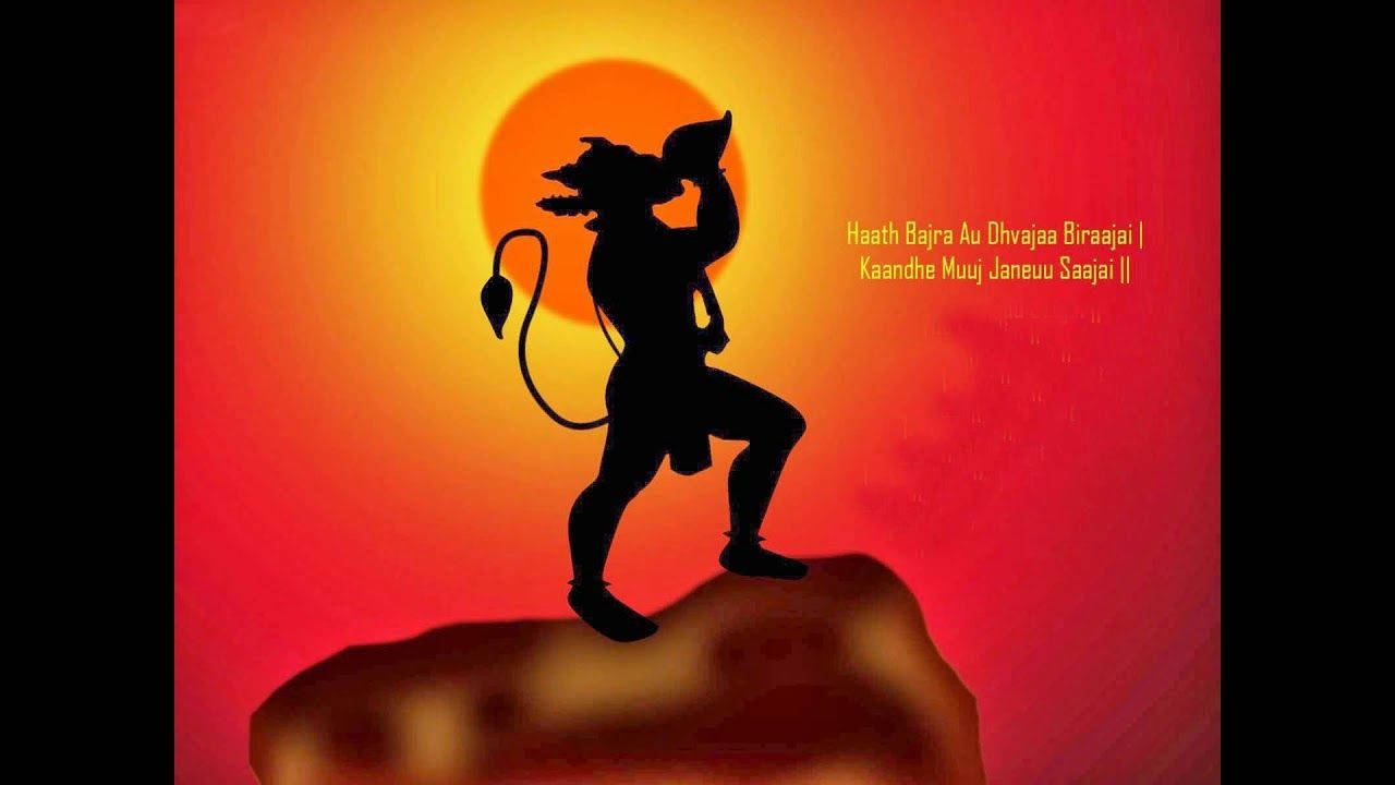 Angry Hanuman On Mountain Top Wallpaper