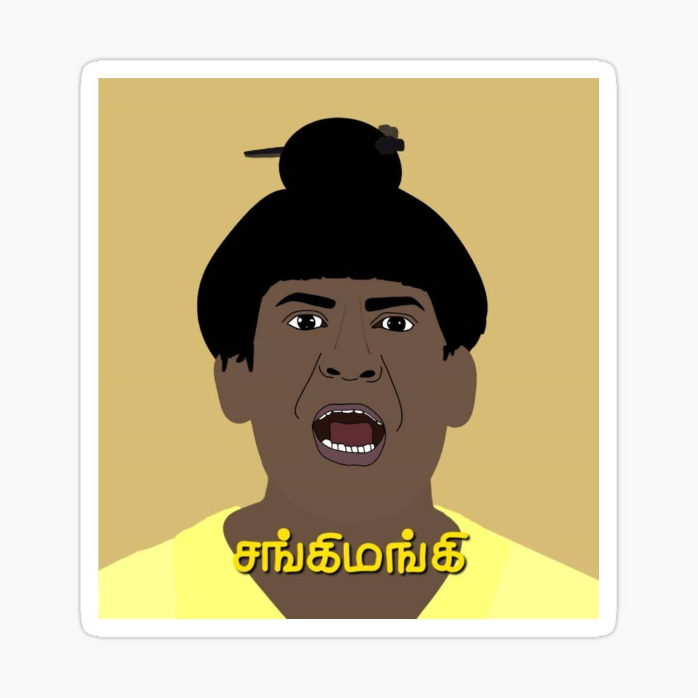 Animated Version Of Vadivelu Wallpaper