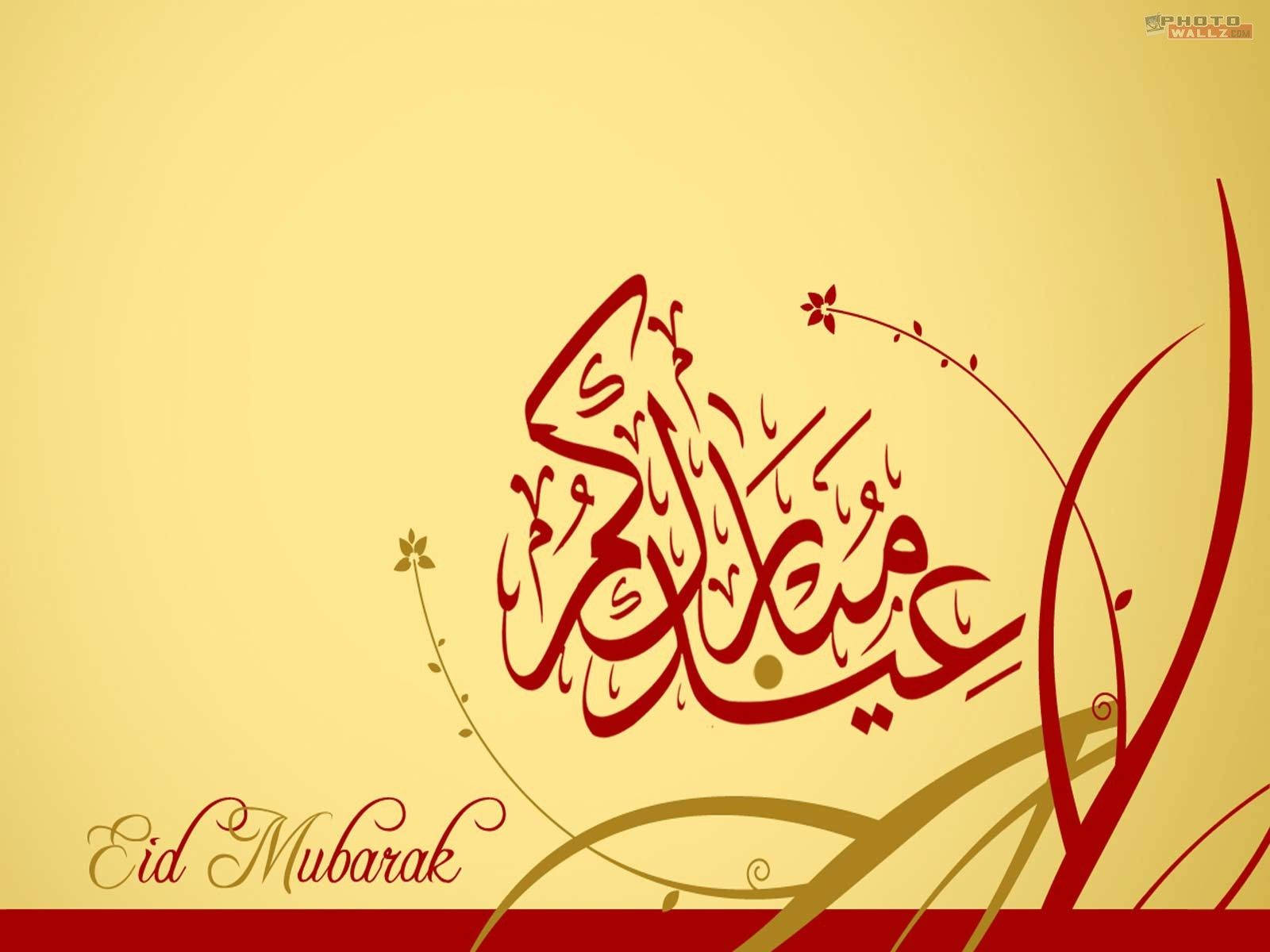 Celebratory Spirit Of Eid Mubarak Wallpaper