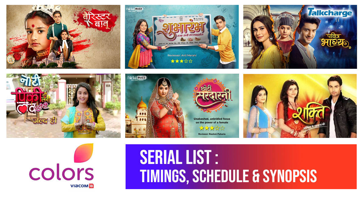 Colors Tv Serial List Wallpaper