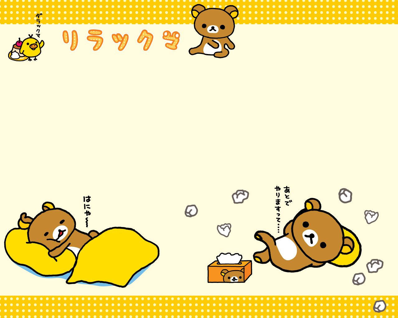 Dainty Yellow Rilakkuma Wallpaper