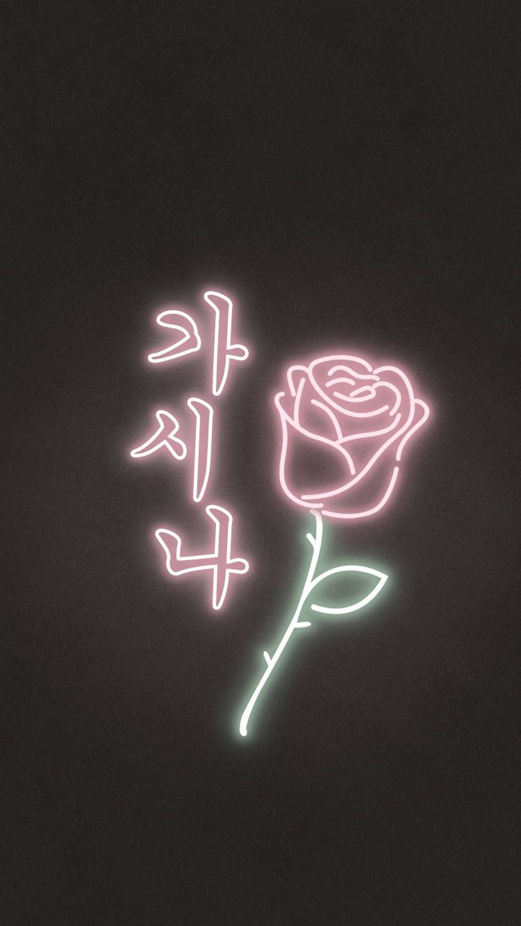 Gashina Rose Kpop Wallpaper