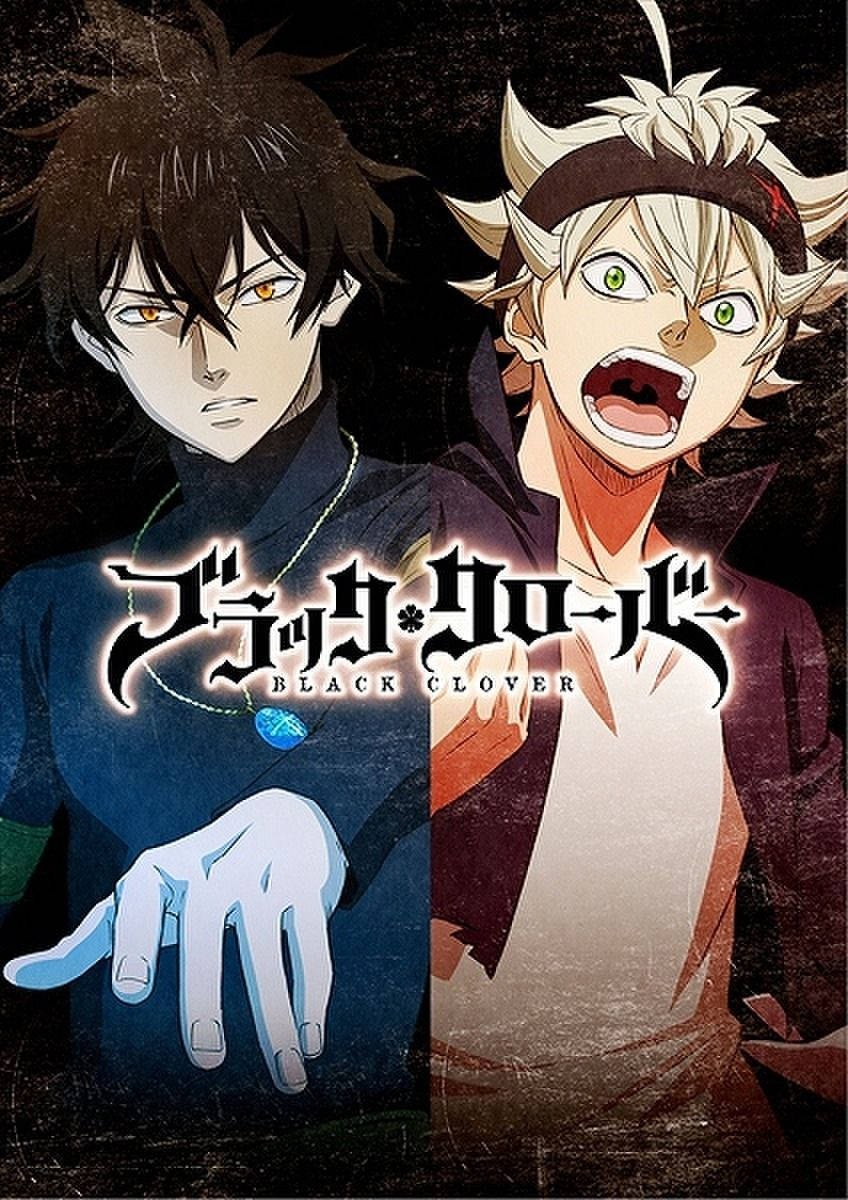 Get Ready! Asta And Yuno Gear Up For Magical Battles In Black Clover Wallpaper