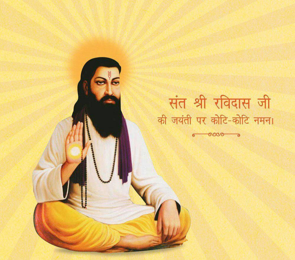 Guru Ravidass - The Venerated Hindu Saint Wallpaper