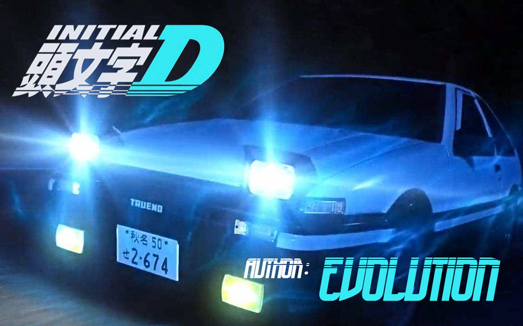 Initial D Blue Car Evolution Wallpaper