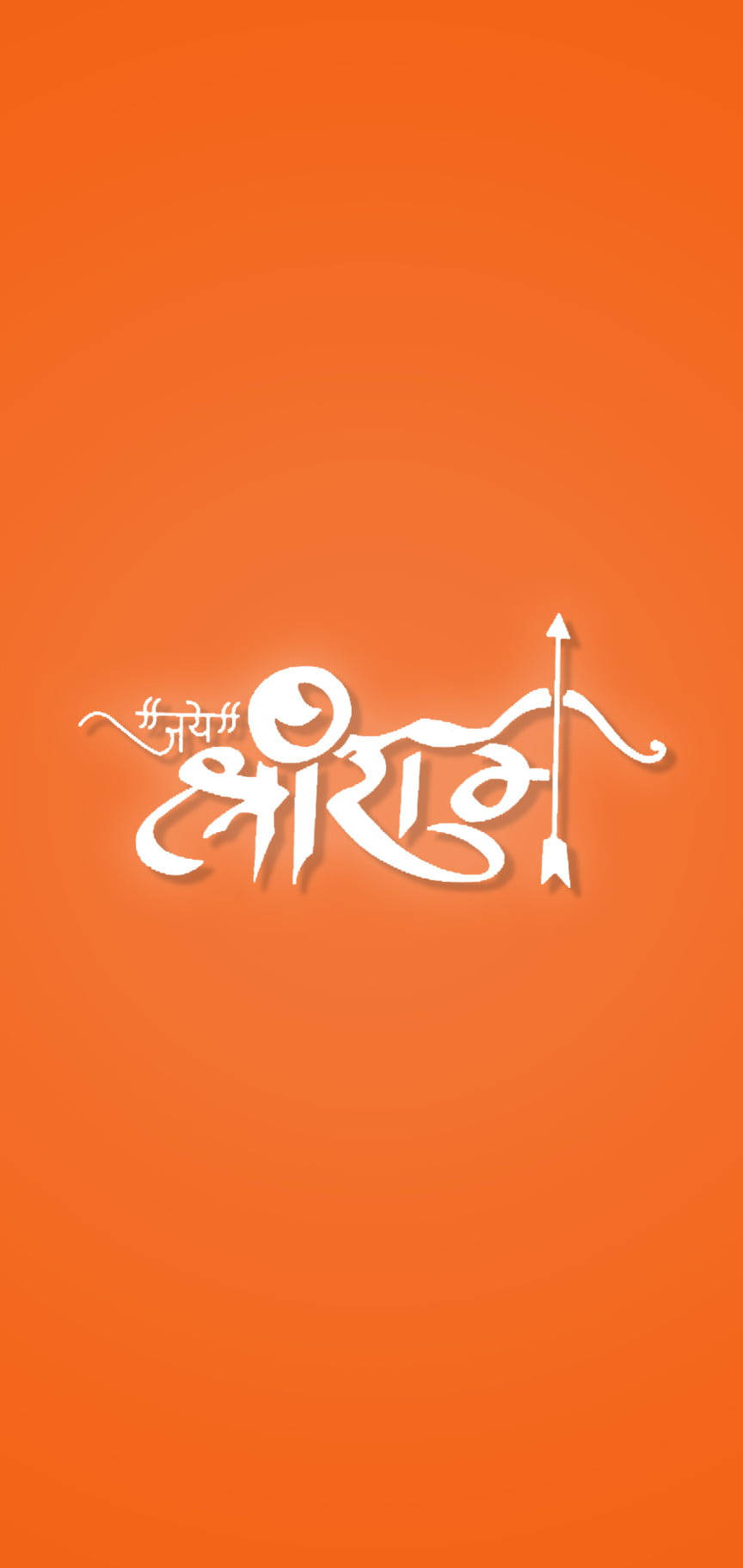 Jai Shree Ram Hd Orange White Wallpaper