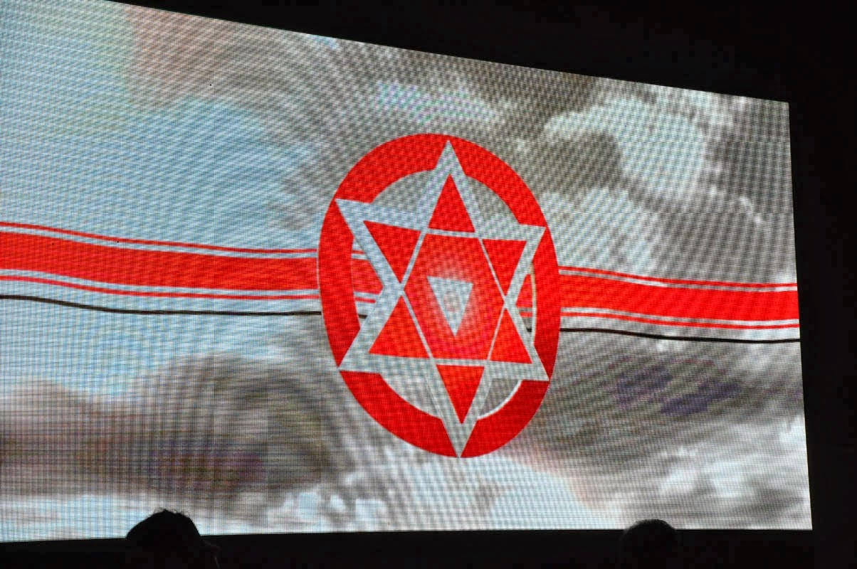 Janasena Party Logo Static Effect Wallpaper