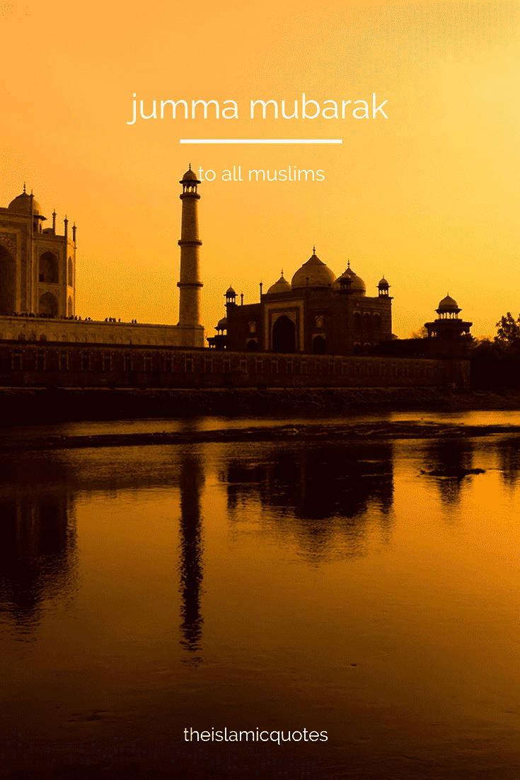 Jumma Mubarak Sepia Wallpaper