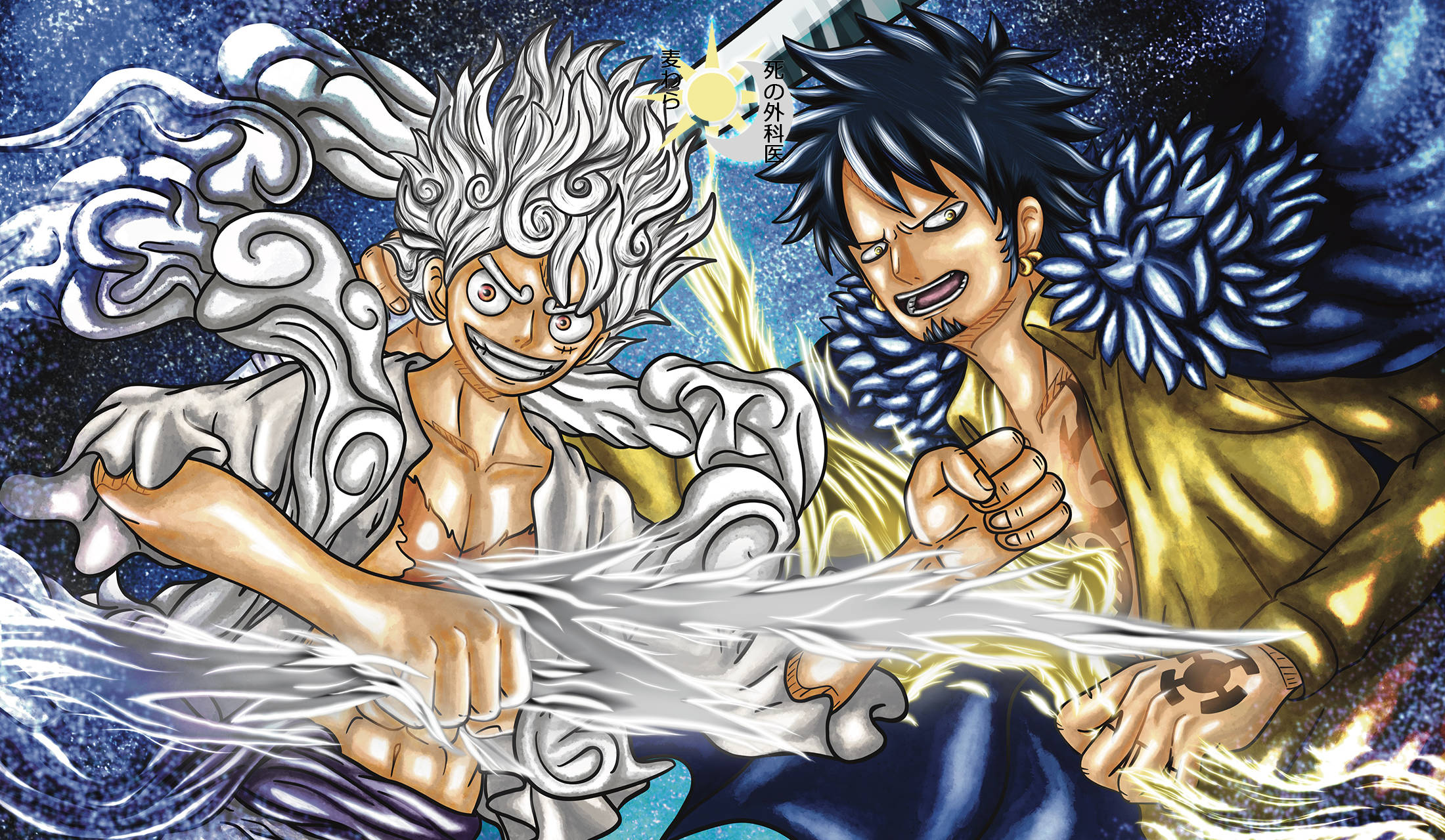 Luffy Gear 5 And Trafalgar Law One Piece Wallpaper