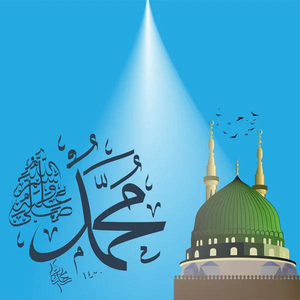 Madina Prophet's Mosque Vector Art Wallpaper