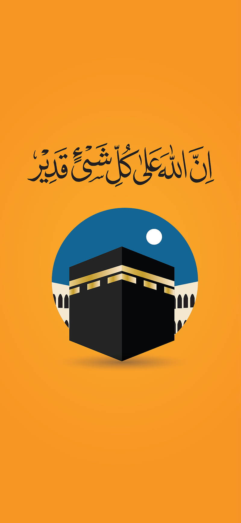 Madina's Kaaba Graphic Art Wallpaper