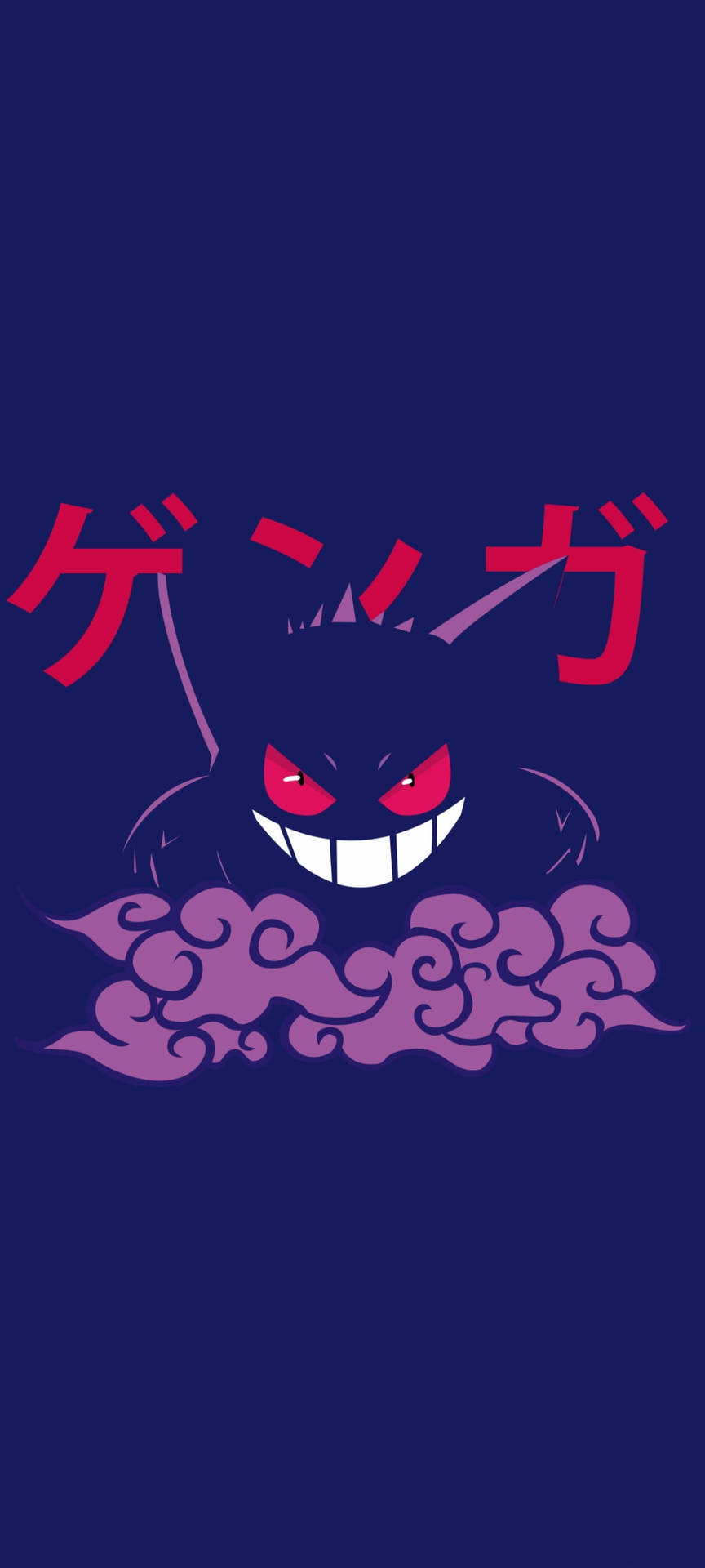 Pokemon Phone Gengar Katakana Wallpaper