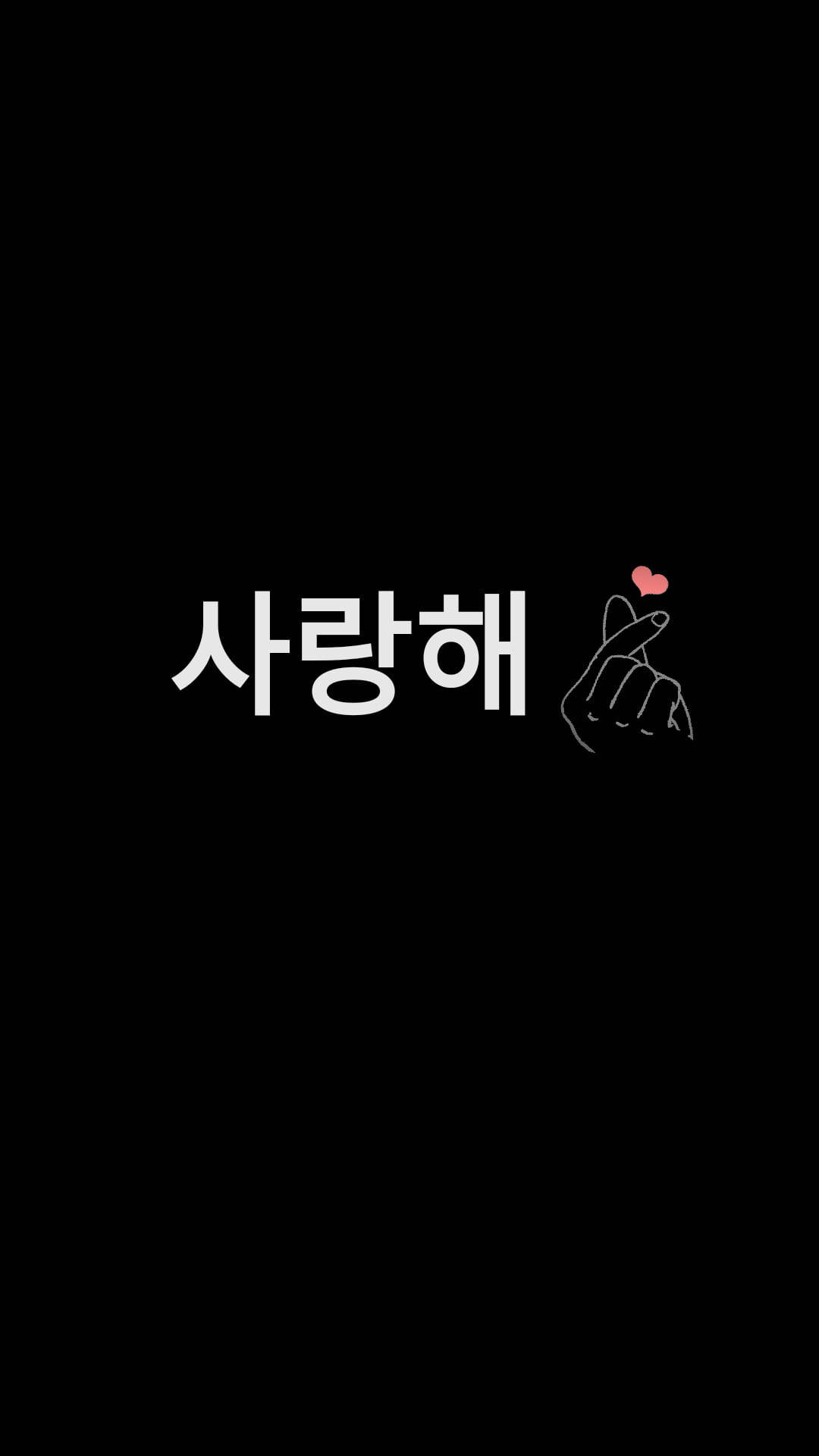 Simple Saranghae Heart Wallpaper