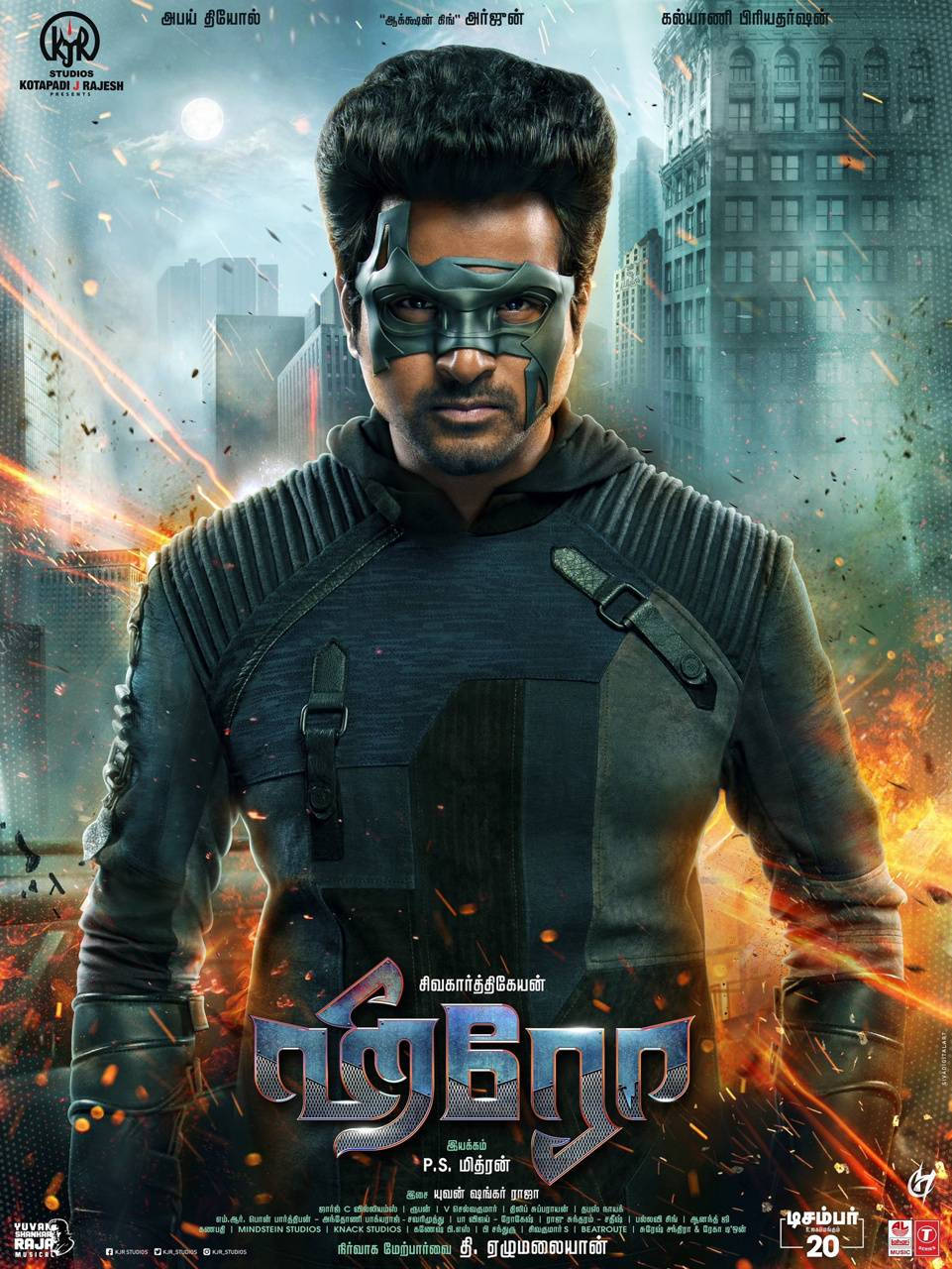 Sivakarthikeyan In Costume Hero Wallpaper