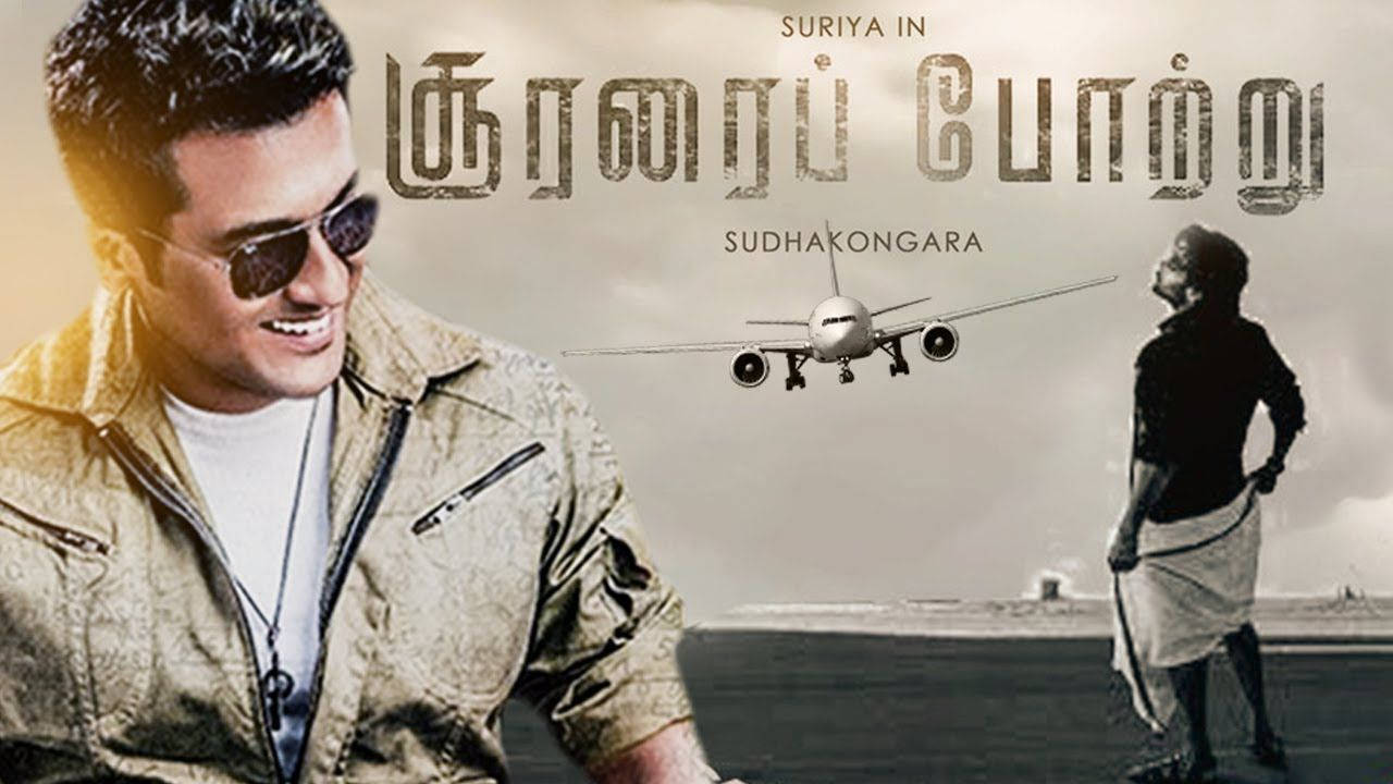 Soorarai Pottru Suriya Vintage Aesthetic Poster Wallpaper