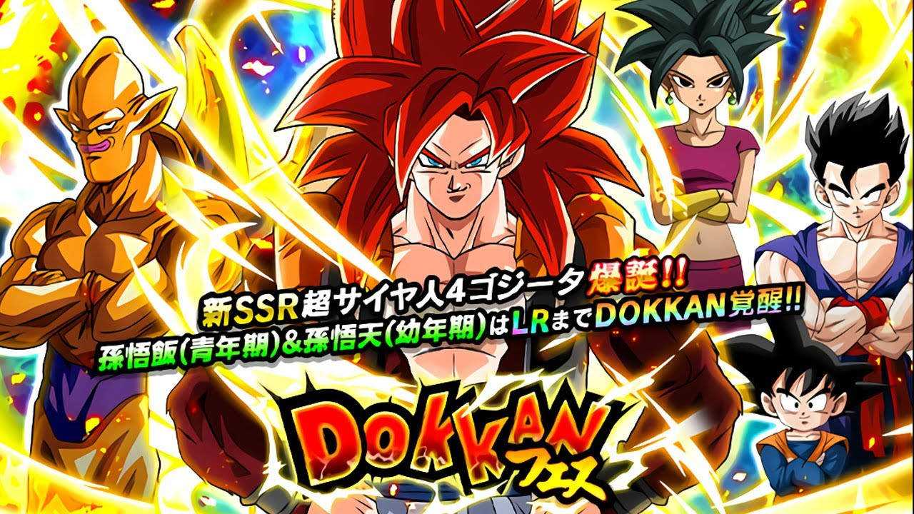 Ssj4 Gogeta Dokkan Phase Wallpaper