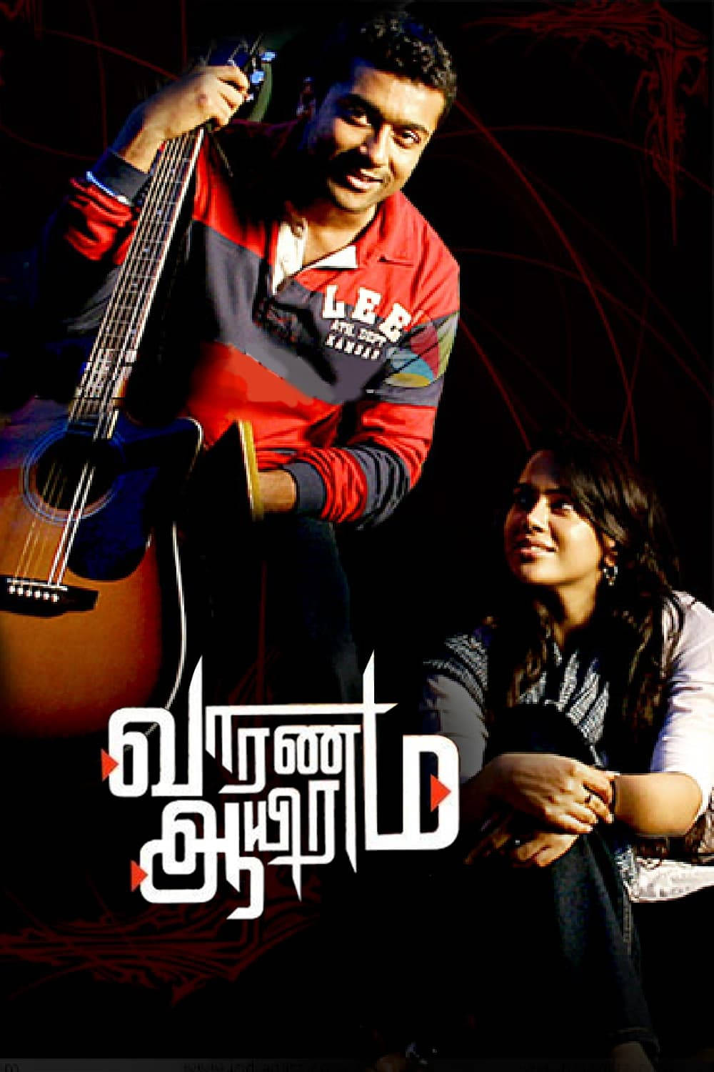 Surya And Meghna With A Guitar Vaaranam Aayiram Poster Wallpaper