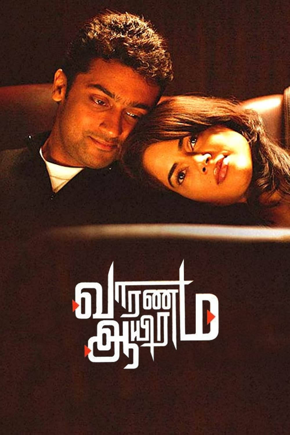 Vaaranam Aayiram Meghna Leaning On Surya Poster Wallpaper