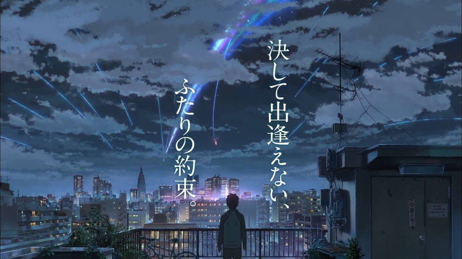 1920x1080 Kimi No Na Wa Wallpaper 1920x1080 4k. A. Kimi No Na Wa Wallpaper