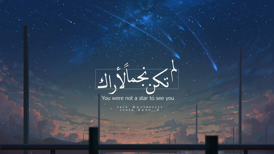 3840x2160 Sky, Kimi No Na Wa - Anime Wallpaper Hd Kimi No Na Wa Free Wallpaper