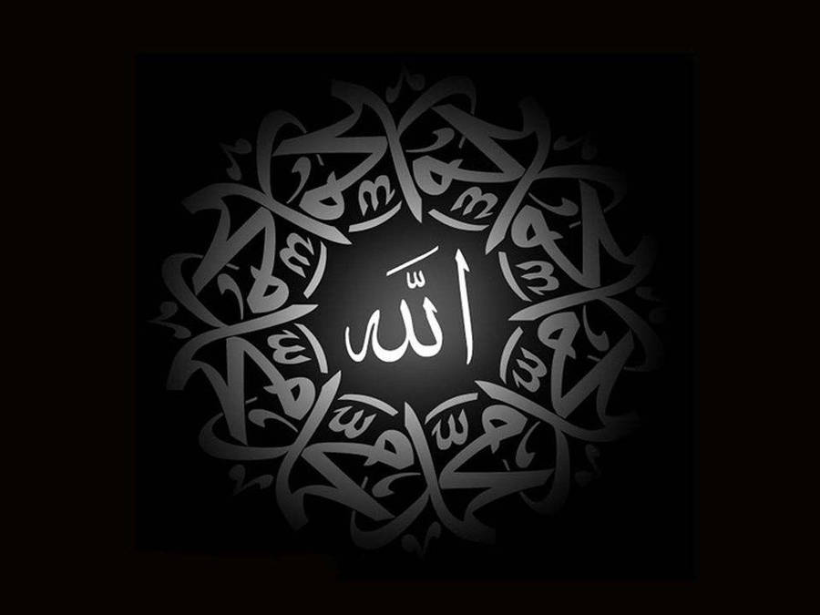 Allah Words In Circle Wallpaper