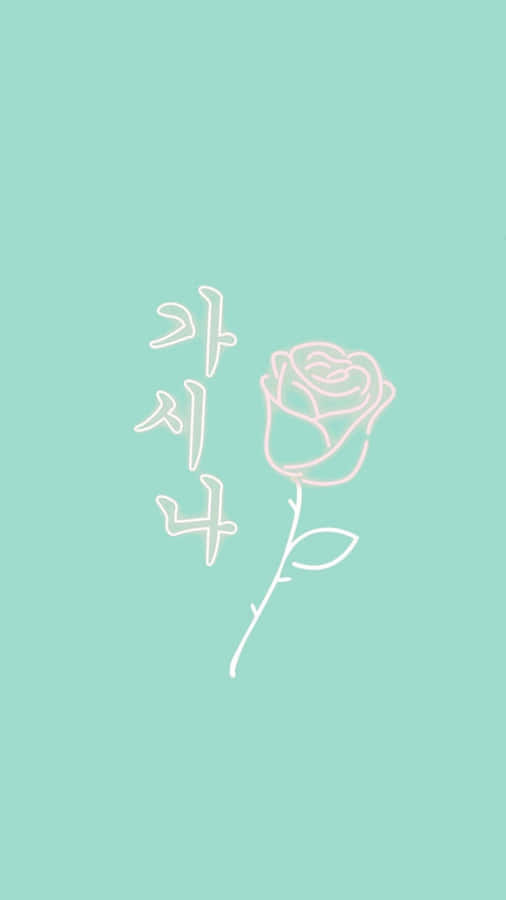 Blue Green Aesthetic Doodle Rose Wallpaper