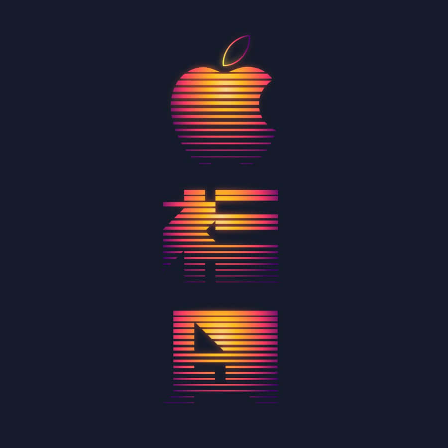 Classic Retro Apple Logo Wallpaper