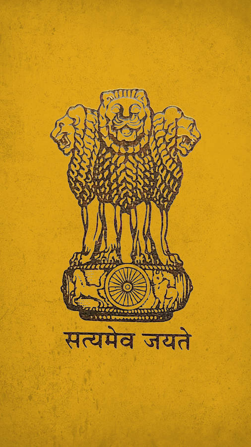 Classic Yellow Upsc Phone Wallpaper