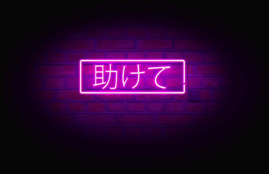 Colorful Japanese Neon Lights Illuminating The Skyline Wallpaper