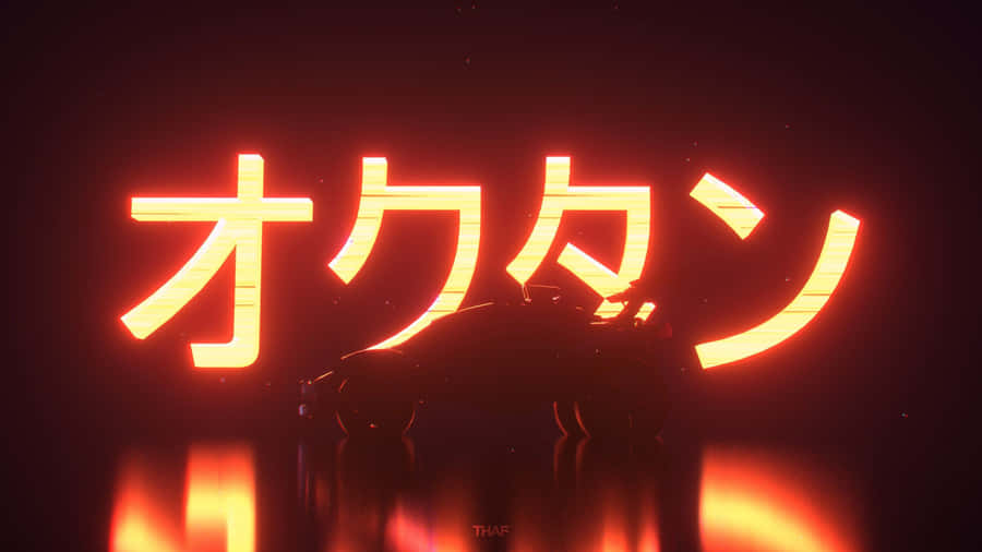 Embrace The Color Red And Step Into The Retro 80s Aesthetic Wallpaper