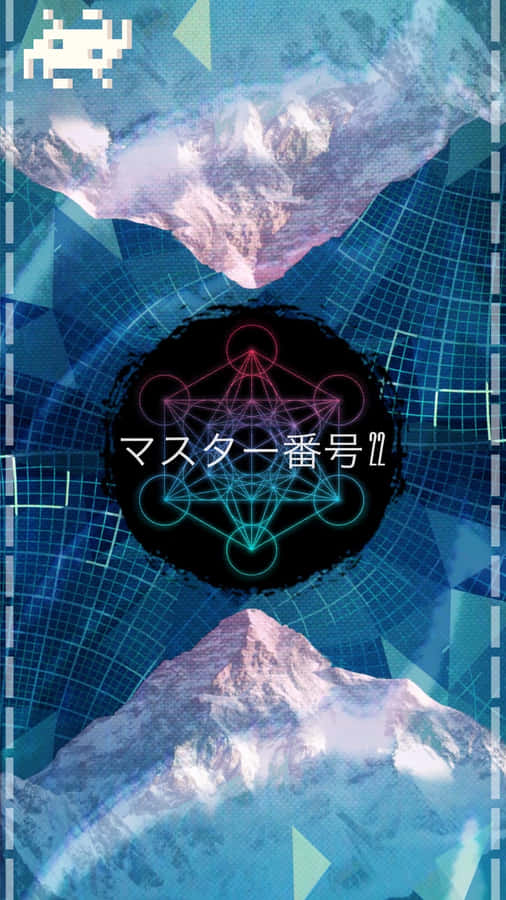 Intricate Sacred Geometry Art Wallpaper