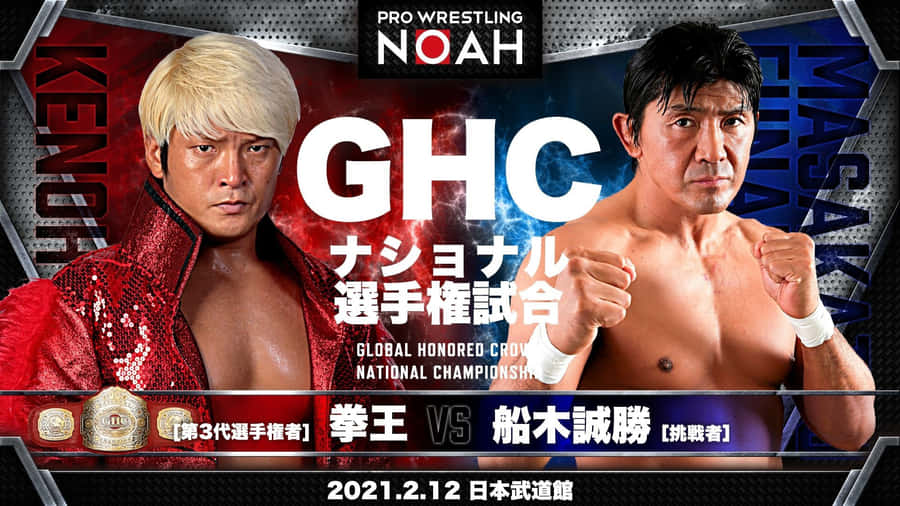 Kenoh Versus Masakatsu Funaki Ghc National Championship Wallpaper