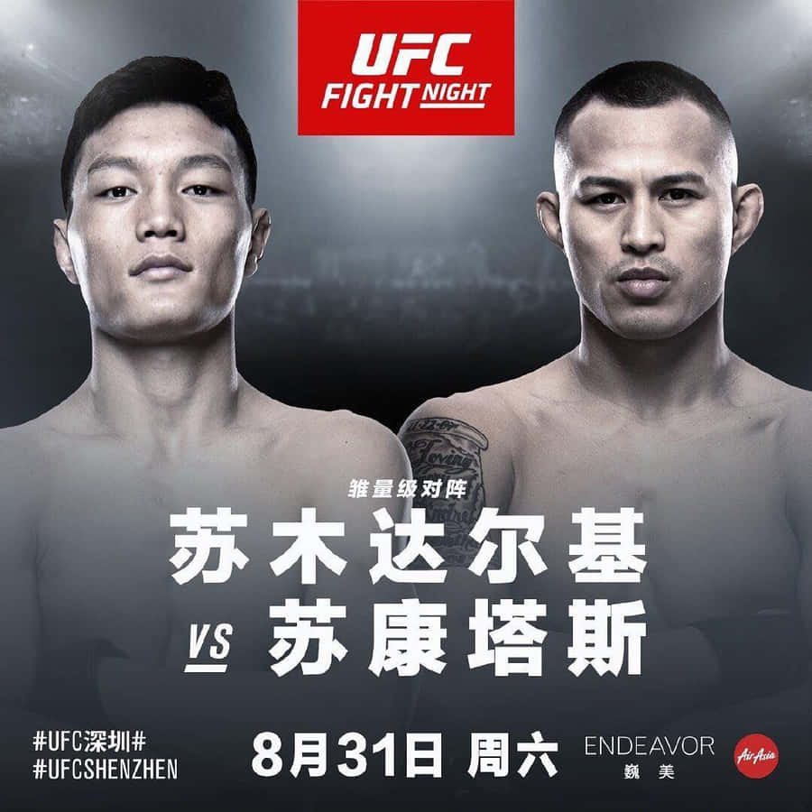 Su Mudaerji And Andre Soukhamthath Wallpaper