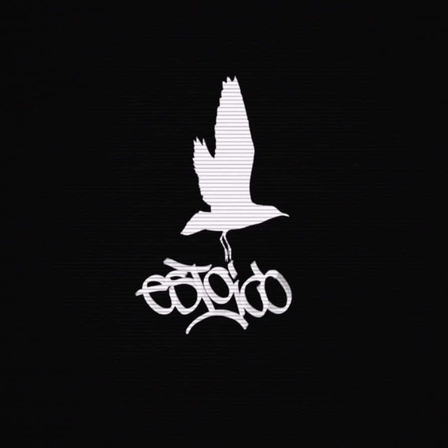 The Logo Of Rapper Lil Peep Wallpaper