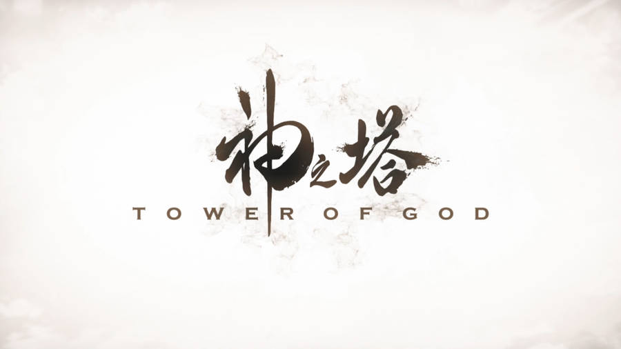 Tower Of God Anime Title Card Wallpaper