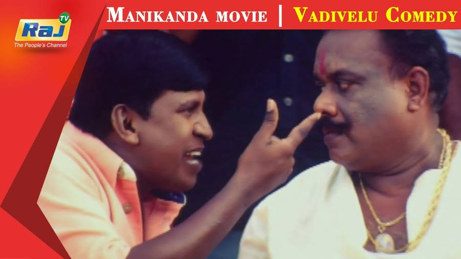 Vadivelu In Manikanda Movie Wallpaper