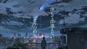 1920x1080 Kimi No Na Wa Wallpaper 1920x1080 4k. A. Kimi No Na Wa Wallpaper