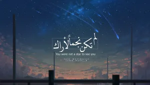 3840x2160 Sky, Kimi No Na Wa - Anime Wallpaper Hd Kimi No Na Wa Free Wallpaper