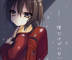 A Cute Girl In Erased Wallpaper