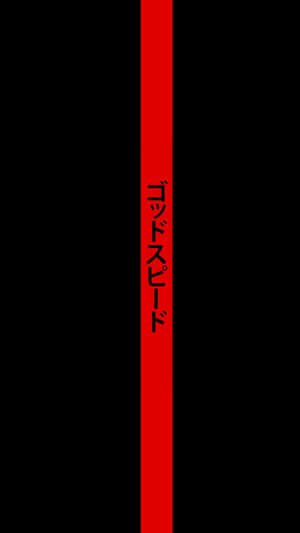 A Red Line With The Word Wallpaper