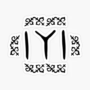 Abstract Artistic Interpretation Of The Kayi Tribe Symbol Wallpaper