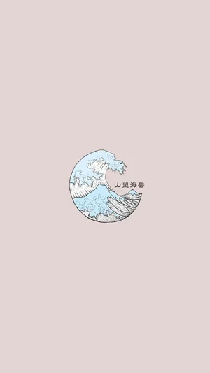 Aesthetic Doodles Great Wave Wallpaper