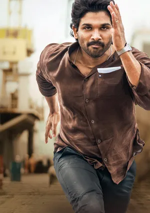 Ala Vaikunthapurramuloo Bantu Running Wallpaper