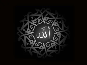 Allah Words In Circle Wallpaper