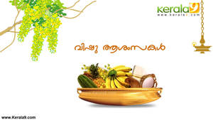 Big Golden Fruit Plate Offering Vishu Wallpaper