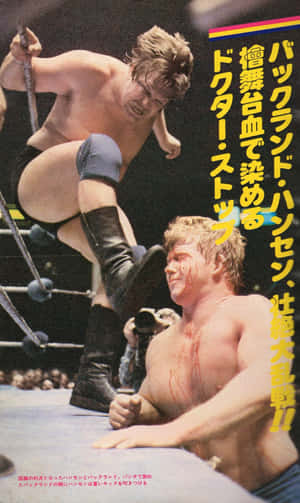 Bob Backlund Vs. Stan Hansen Japanese Magazine Wallpaper