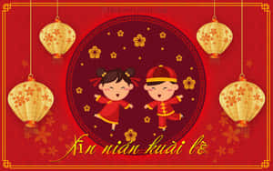 Chinese New Year 2022 Xin Nian Kuai Le Wallpaper